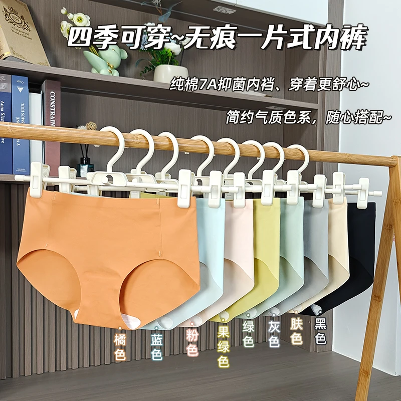 无痕健身中腰四季瑜伽裤