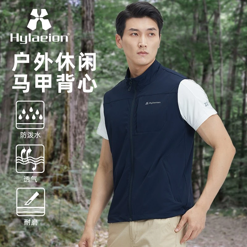 Hylaeion/热带雨林夏季户外运动休闲透气速干男款防泼水薄款舒适