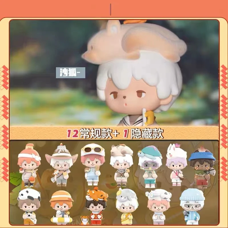 【拆盒】(自选号)阿吉弟弟系列盲盒潮玩手办