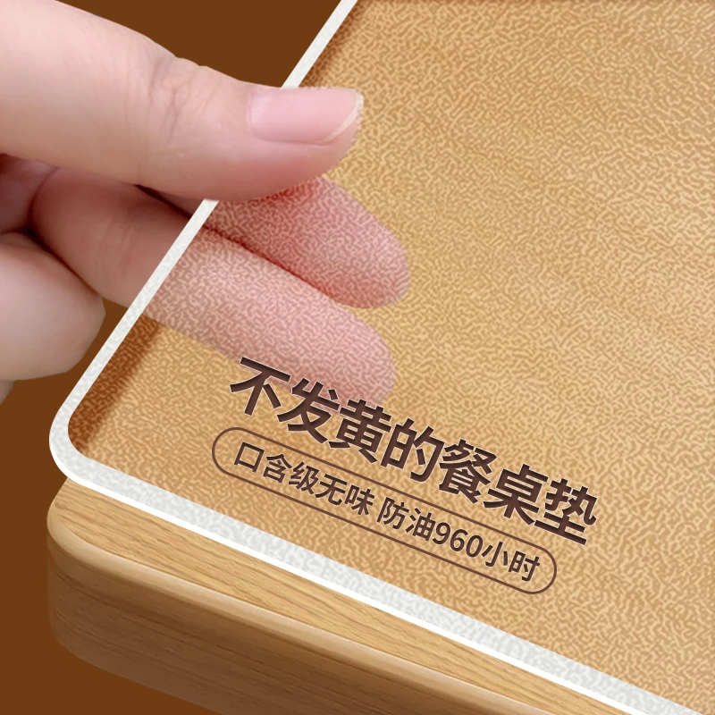 透明pvc桌垫防水防油免洗防烫餐桌垫茶几软玻璃长方形桌布台布