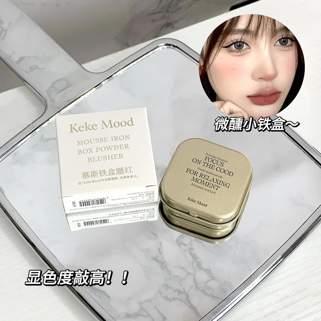 kekemood慕斯铁盒腮红便携丝绒珠光显色定妆柔软高颜值单色腮红