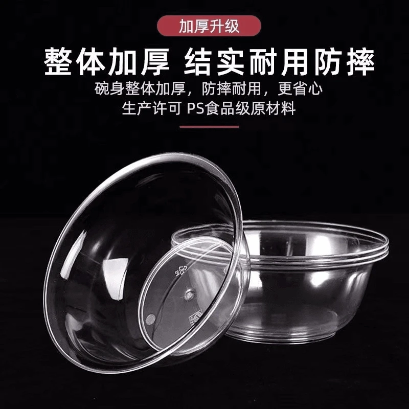 【一套40个】一次性碗加厚航空水晶碗家用塑料碗硬材质汤碗环保户外