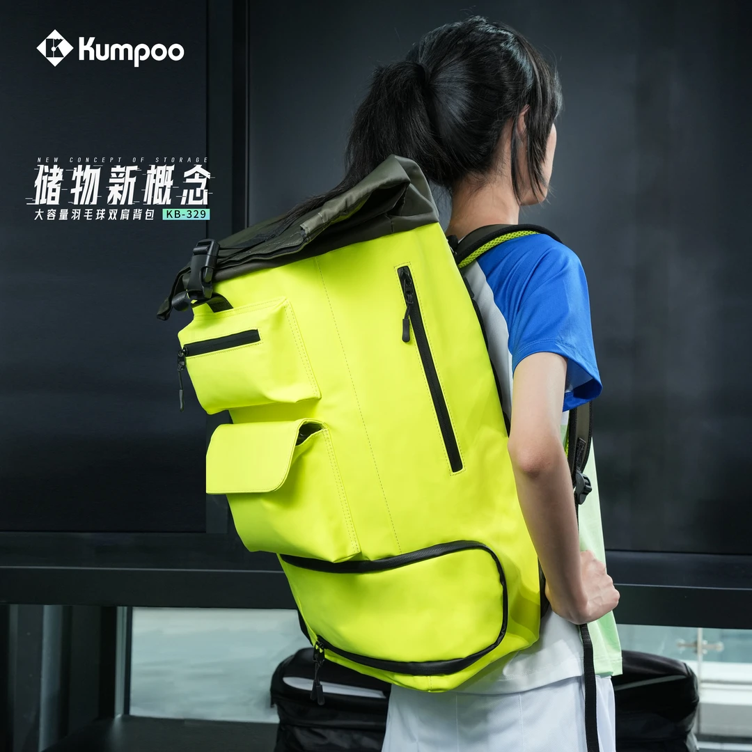 KUMPOO/薰风大容量羽毛球双肩包多功能鞋仓拍仓王小羽同款KB-329