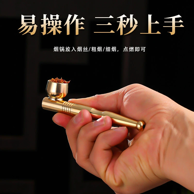 老式纯黄铜三用烟锅男士过滤旱烟袋锅子便捷清洗型烟嘴烟杆