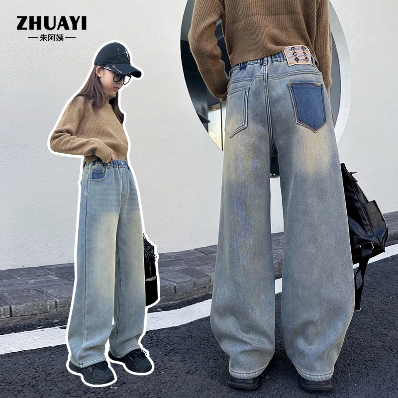 女童加绒裤子2023新款后袋撞色牛仔裤中大童加厚一体绒阔腿裤显瘦