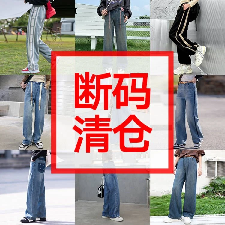 【秋季-清仓】女童裤子春秋款洋气阔腿裤洋气百搭牛仔运动裤女大童