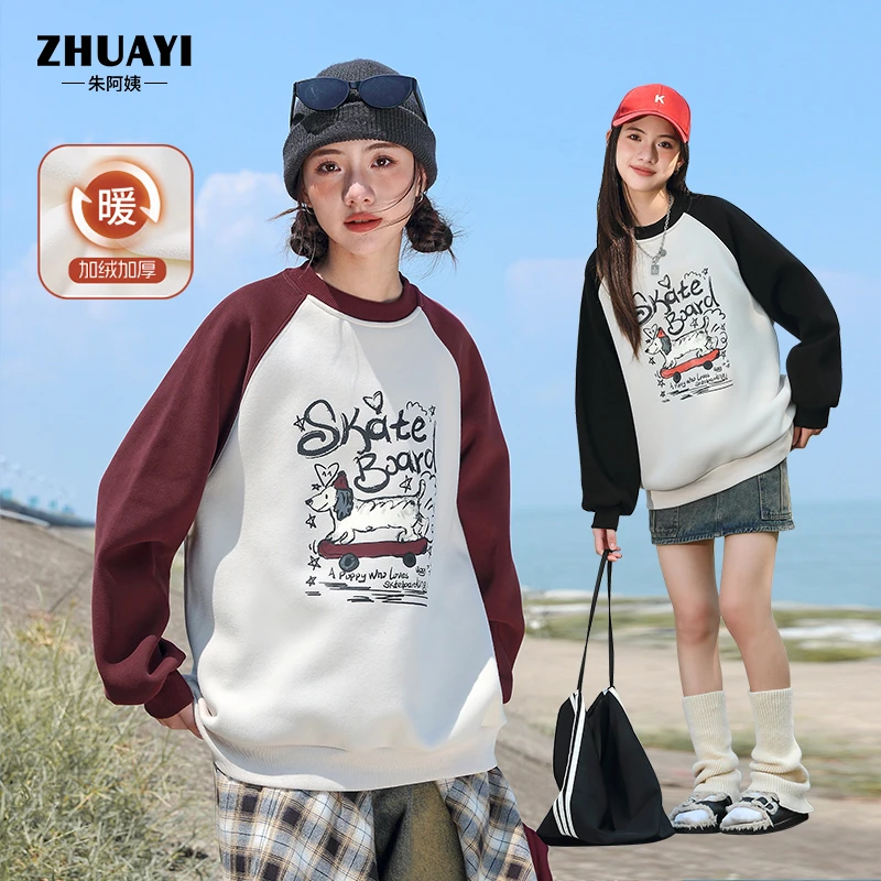 朱阿姨加绒加厚女大童卫衣2024秋冬新款小狗涂鸦上衣圆领宽松卫衣