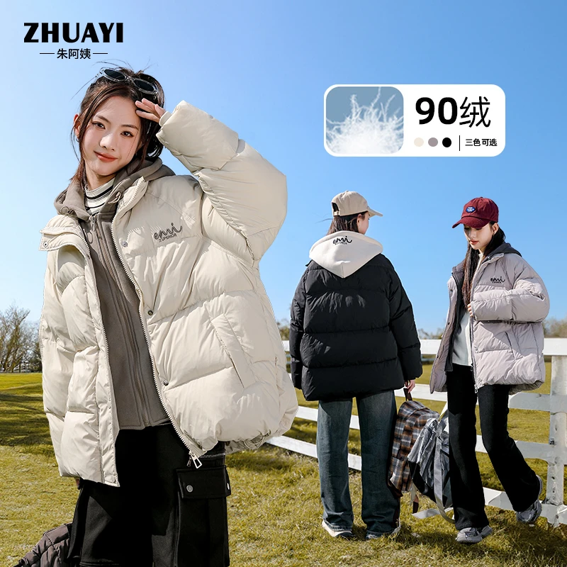 朱阿姨女大童羽绒服保暖刺绣假两件冬款外套百搭洋气时髦连帽外套