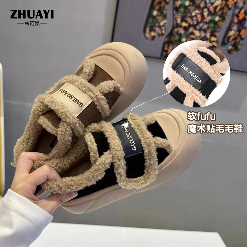 朱阿姨女大童鞋子加绒保暖魔术贴二棉毛毛鞋女2024新款一脚蹬棉鞋