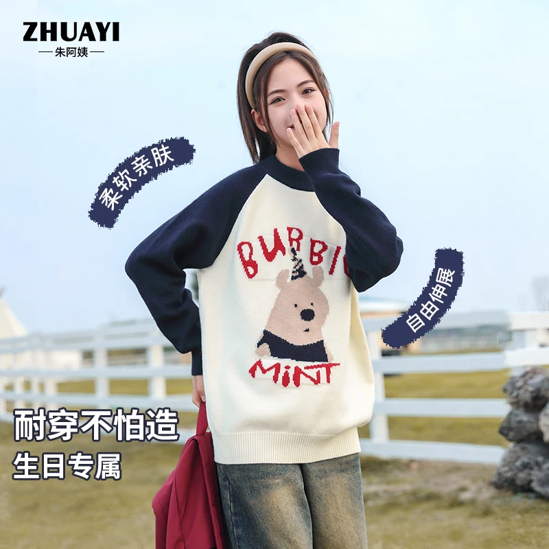 女童毛衣冬装圆领打底针织衫2023新款洋气儿童加绒加厚毛衣