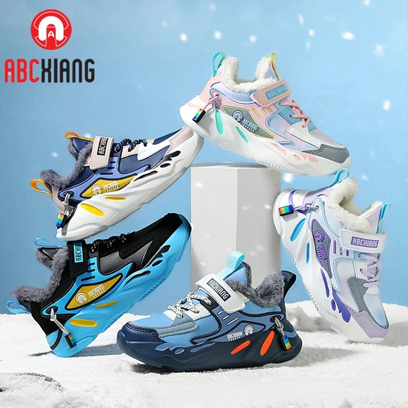 ABC大棉鞋子冬季新款保暖儿童运动鞋男童百搭休闲鞋女童跑步鞋