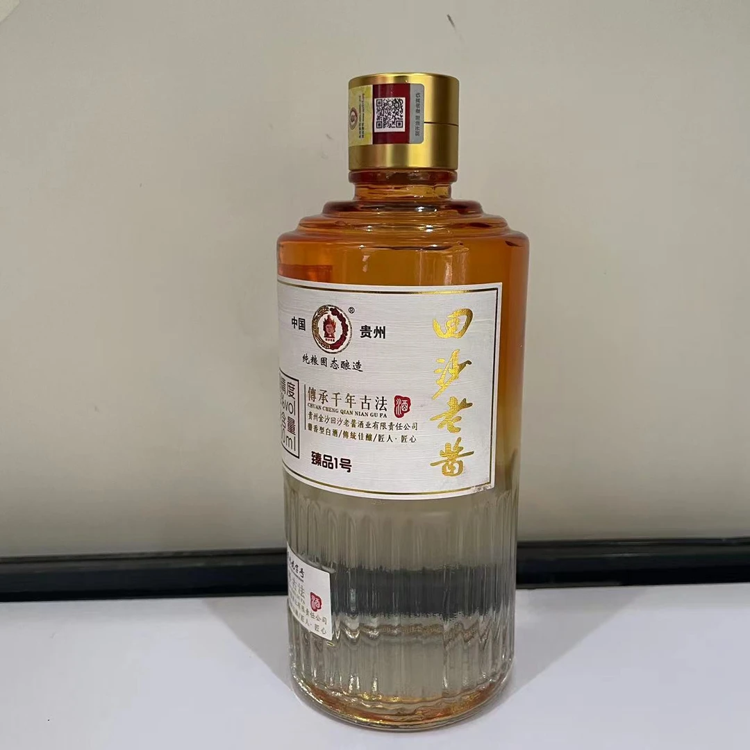 回沙老酱臻品1号金沙产区53度酱香型白酒纯粮食坤沙酒53度500ml