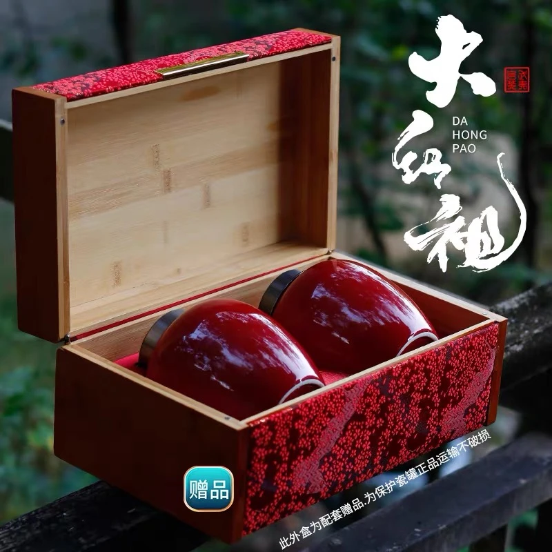 心意特级正岩大红袍茶叶实木高档礼盒装岩茶中秋节送礼送长辈领导