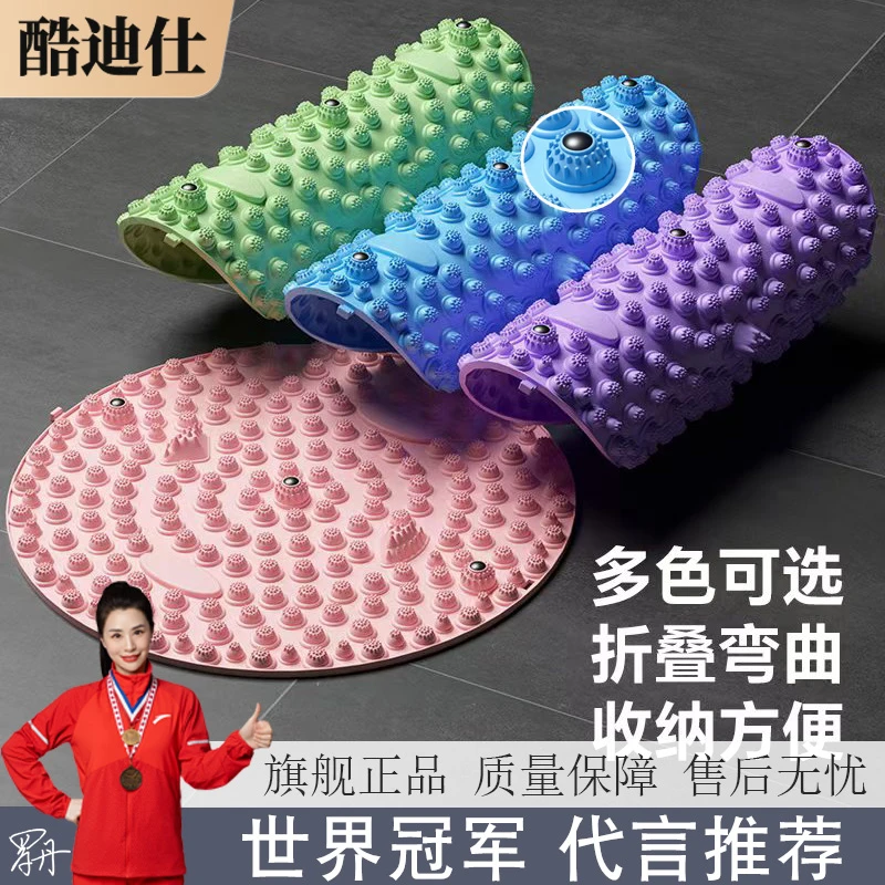 指压板超慢跑足底按摩垫室内原地跑步脚底通络【圆形加大加厚】脚垫