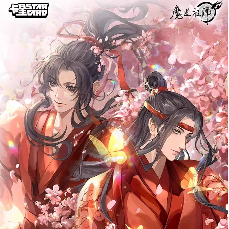卡星时代【魔道祖师动画集换式卡牌】默认盲盒代拆 未成年禁止下单