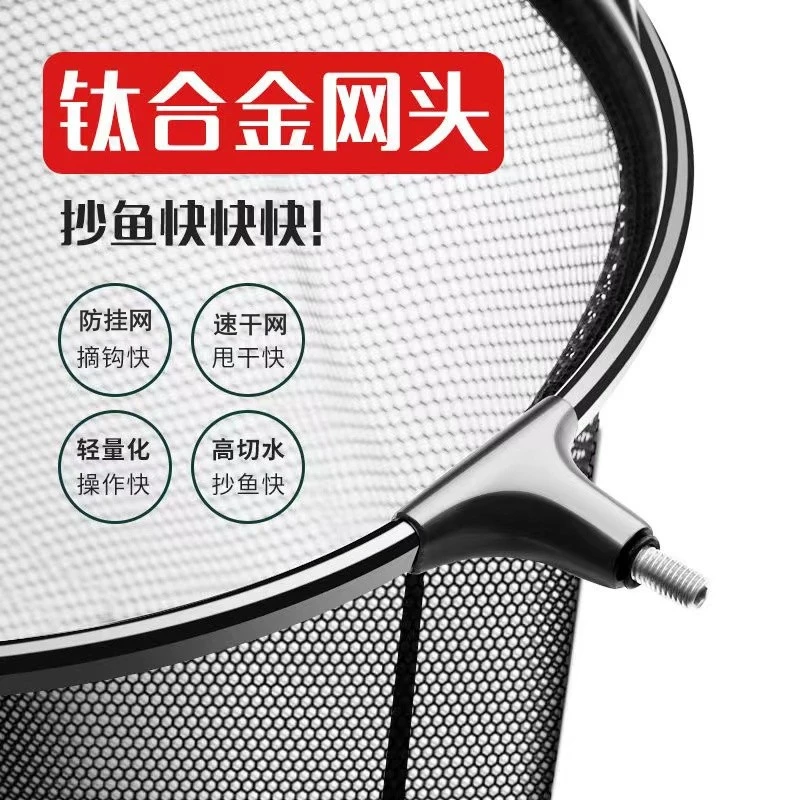 铝合金抄网头钛合金抄网可拆卸轻量钓鱼竞技抄网头速干捞鱼网兜