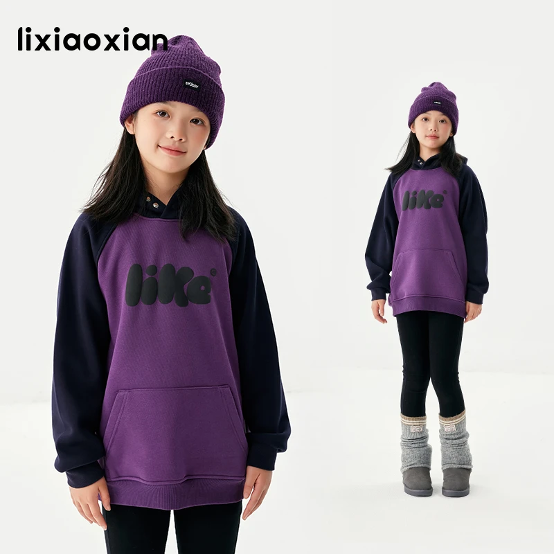 梨小闲女童冬款加绒卫衣儿童新品中大童撞色连帽休闲外套上衣