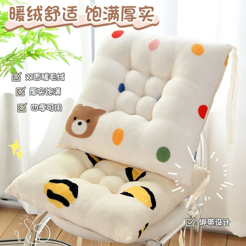 冬季新款座垫椅垫屁股垫学生牛奶绒坐垫加厚教师凳子久坐办公室