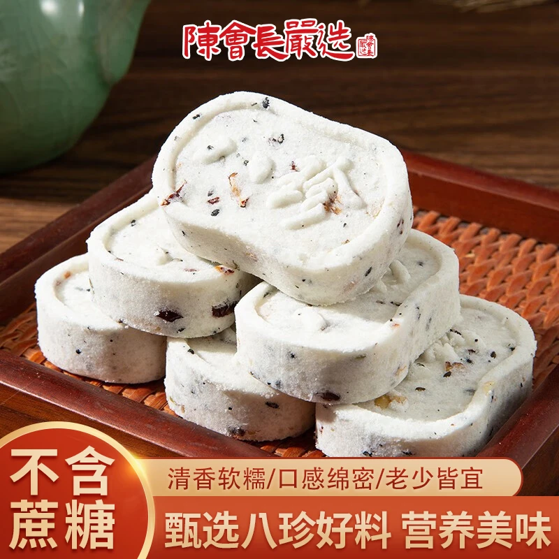 「陈会长严选」坚果茯苓薏米八珍糕400g