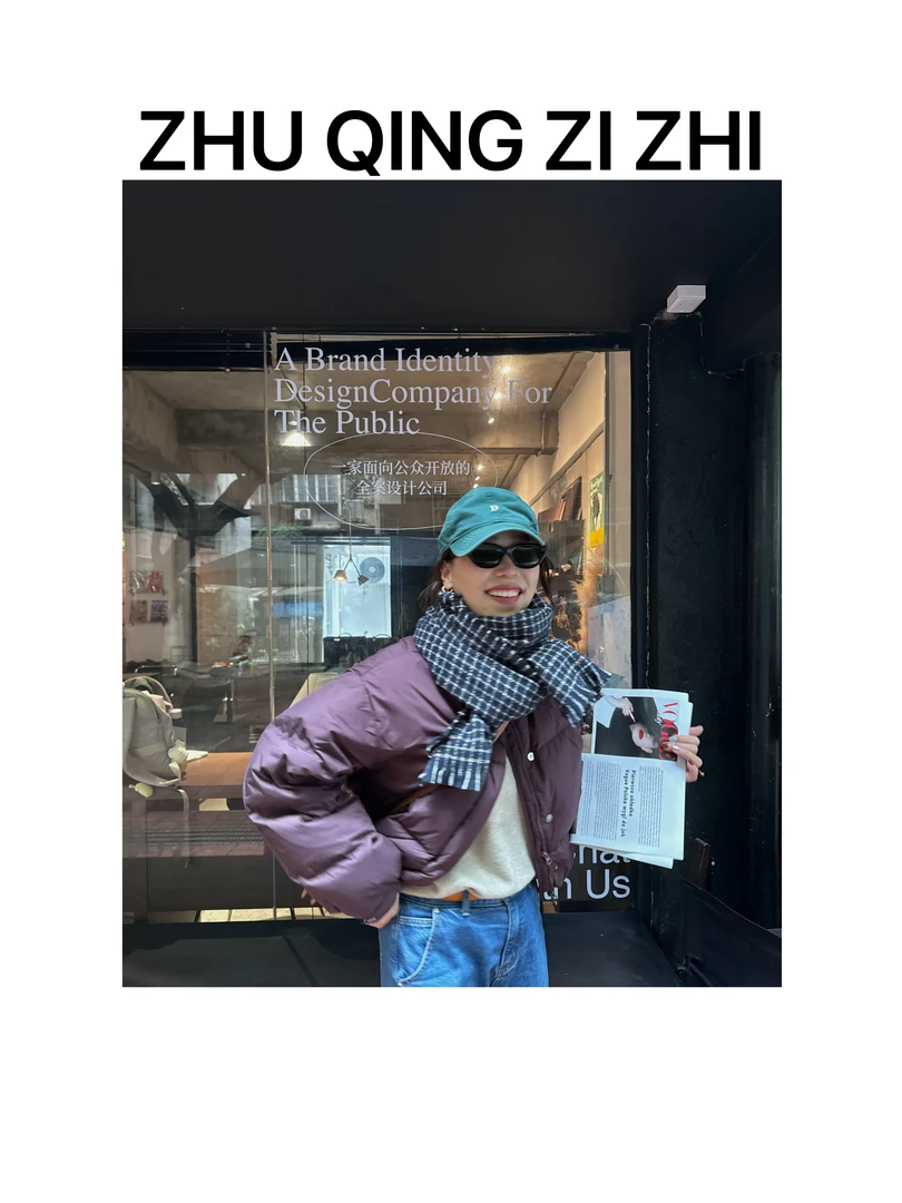 【ZHU QING】 高品质经典短款袄子