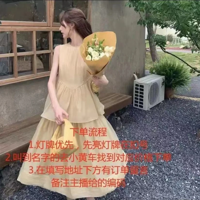 （雪家—女装时尚款）