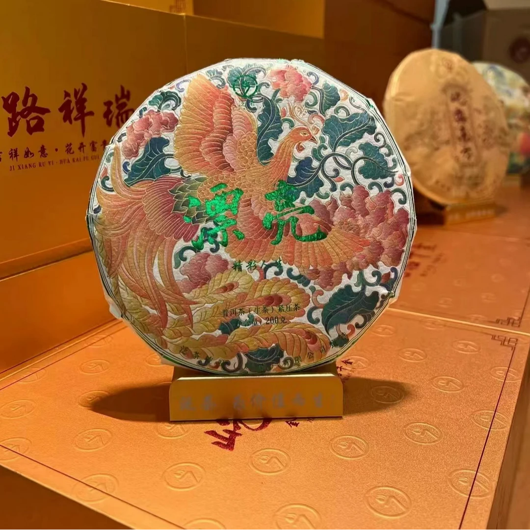 2024年泛茶漂亮普洱生茶20克 200克