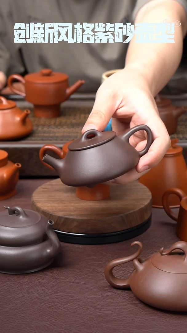 【闪购商品】紫砂茶壶平盖石瓢140cc半手工