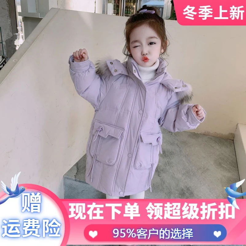羽绒服2023新款爆款儿童中长款洋气季女士女款童袄宝宝加厚