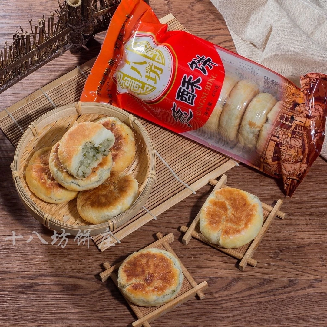 江西特产鄱阳葱酥饼休闲零食老式糕点老牌子葱酥饼