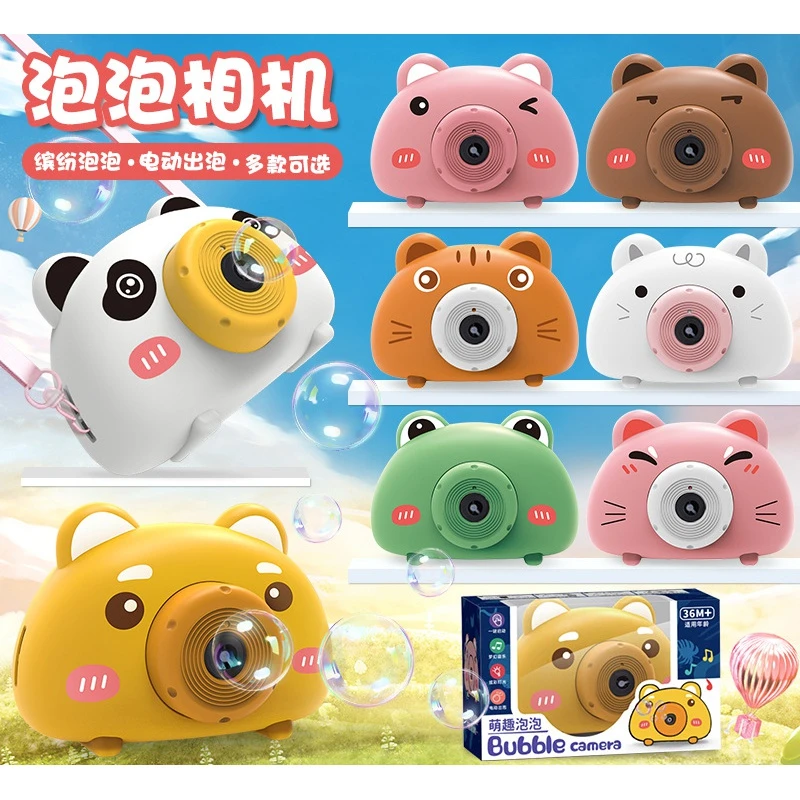 可爱小猪造型电动泡泡相机灯光音乐自动吹泡泡玩具儿童泡泡机玩具
