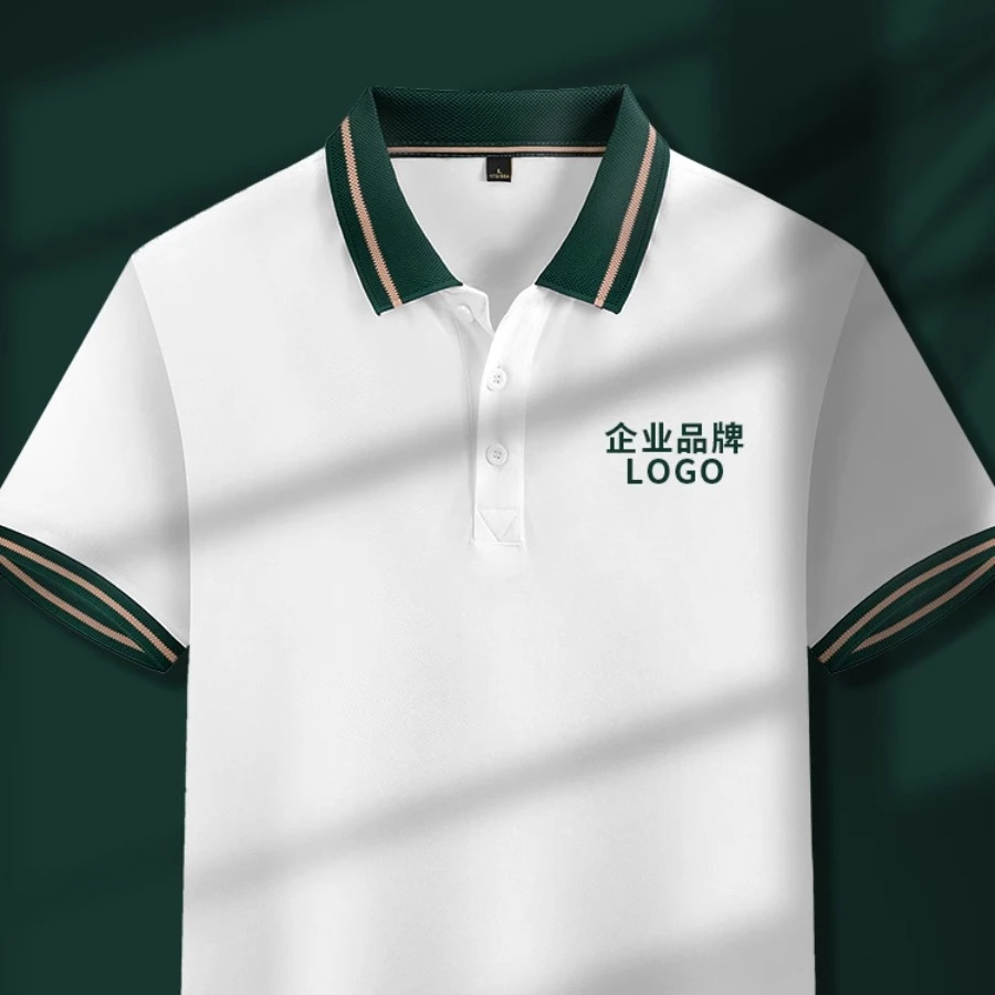 冰丝工作服定制短袖翻领棉T恤夏季企业团建文化polo衫工衣印logo