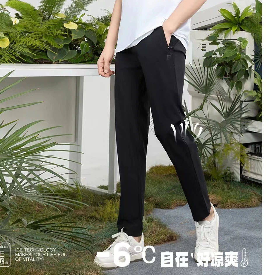 2512男士敞口速干裤子(裤长102左右)