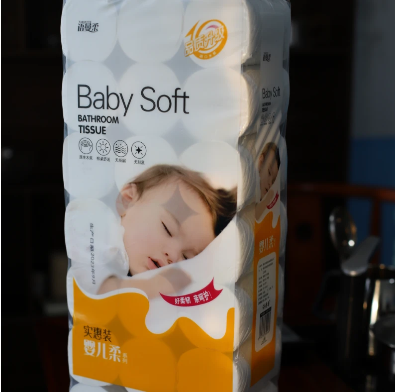 白色棉柔家用柔软超柔母婴卫生纸大号家庭大卷干湿两用加厚绵柔