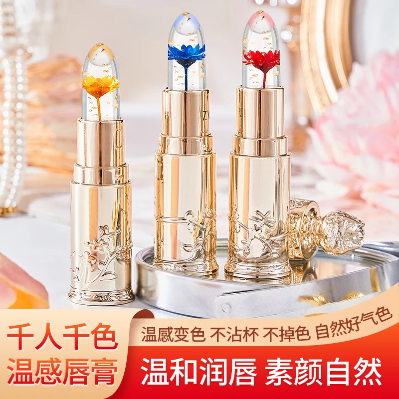 花瓣果冻变色口红温感滋润不沾杯不掉色千人千色颜值唇膏学生党