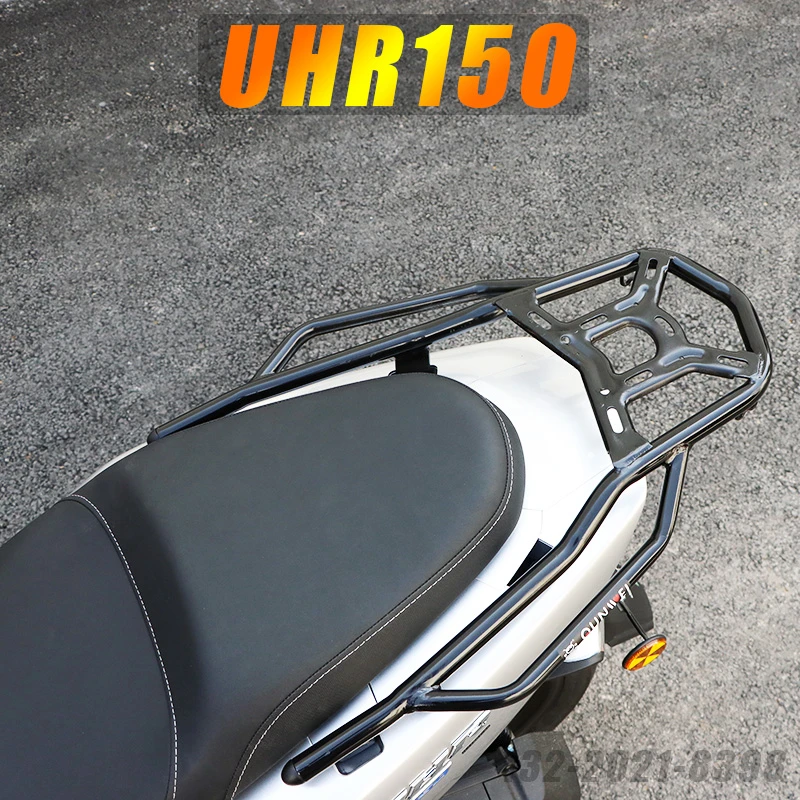 适用UHR150尾架摩托车HJ150T-28后货架夏德尾箱支架铝合金后备箱