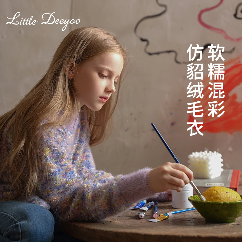 女童毛衣秋冬2023新款大童温柔马海毛洋气暖糯圆领儿童套头针织衫