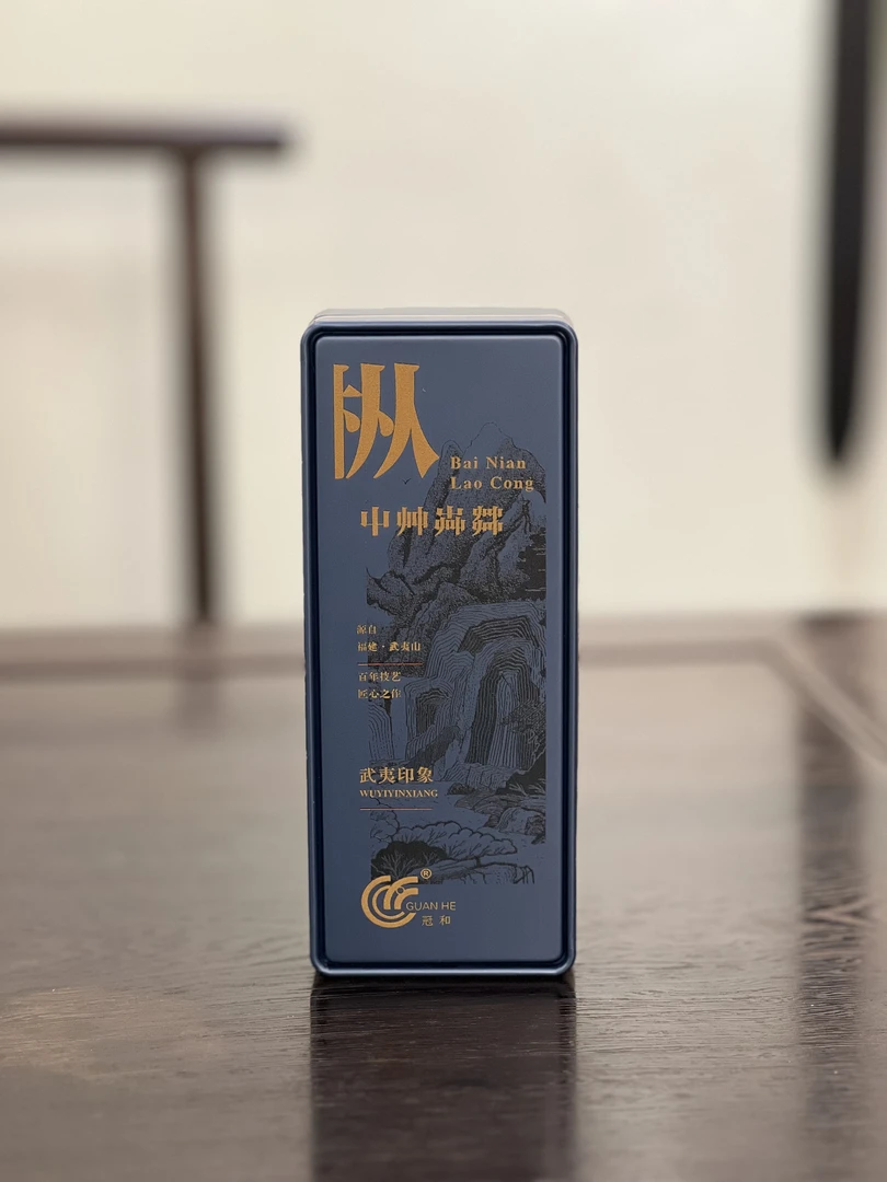 武夷水仙-高货品鉴