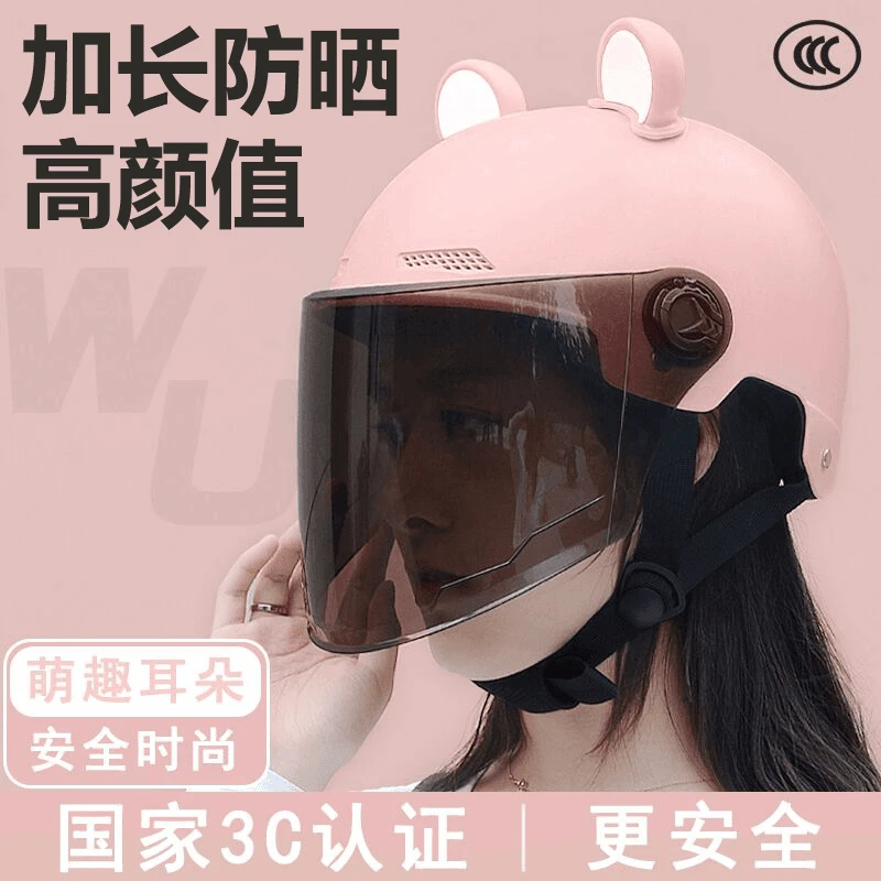 夏季新国标3C认证电动车头盔骑行安全帽男女夏款四季通用轻便摩托