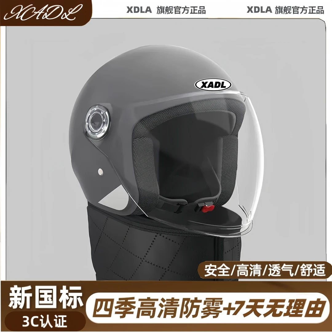 护耳围脖新款3C认证新国标电动车头盔男女士电瓶摩托车安全帽冬季