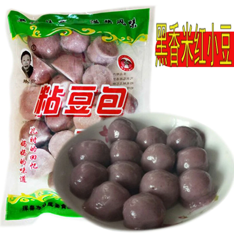黑香米东北粗粮面粘豆包正宗江米手工农家传统特产小吃怀旧食品