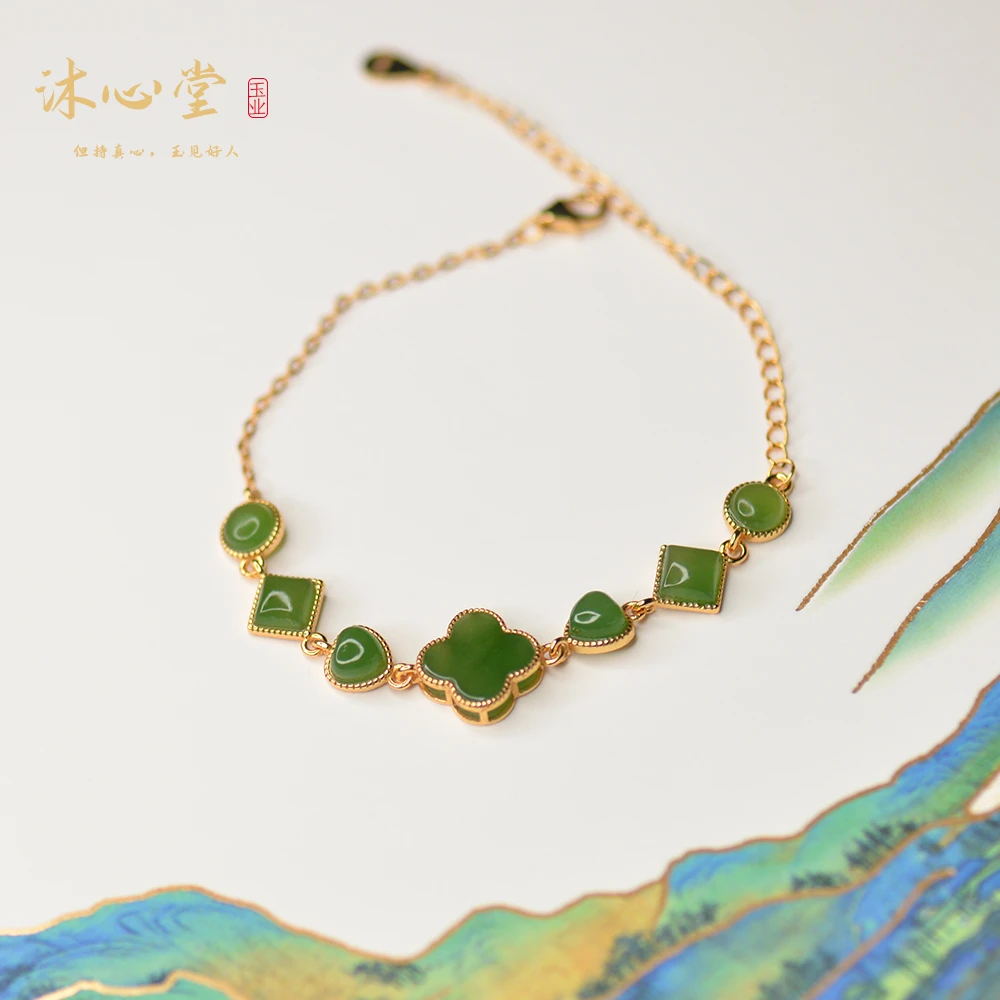 沐心堂和田玉碧玉俄料阳绿925银镶嵌款四叶草手链精品女情人礼物