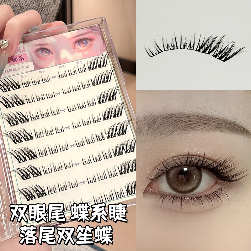 【达人专属】烟柔大容量蝶系狐系斜飞假睫毛女自然仿真浓密卷翘女款