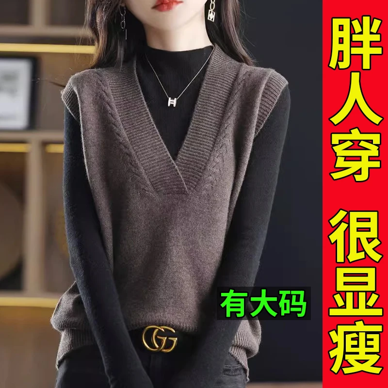 春秋季v领针织马甲背心女大码显瘦叠穿毛衣坎肩宽松马夹外穿上衣