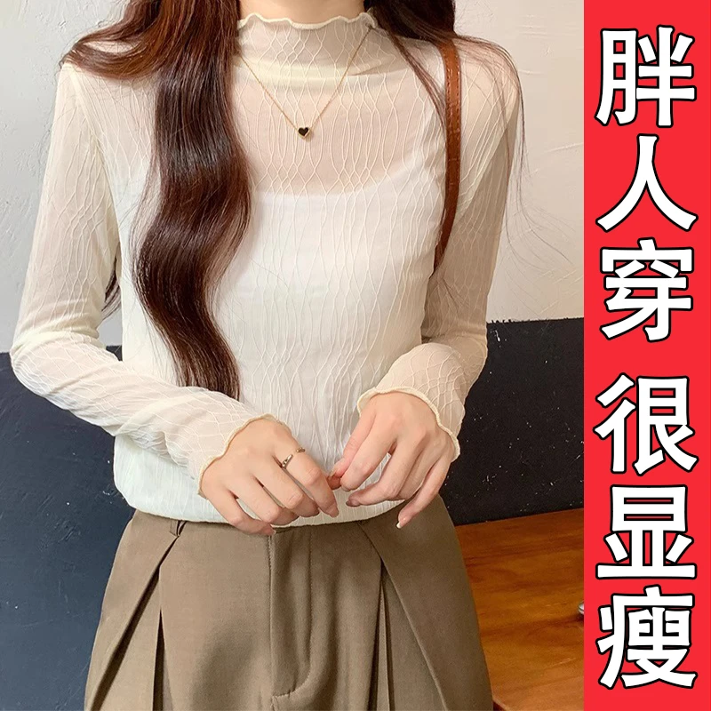 秋冬新款大码胖mm设计感蕾丝内搭女遮肉显瘦拼接打底衫木耳边上衣