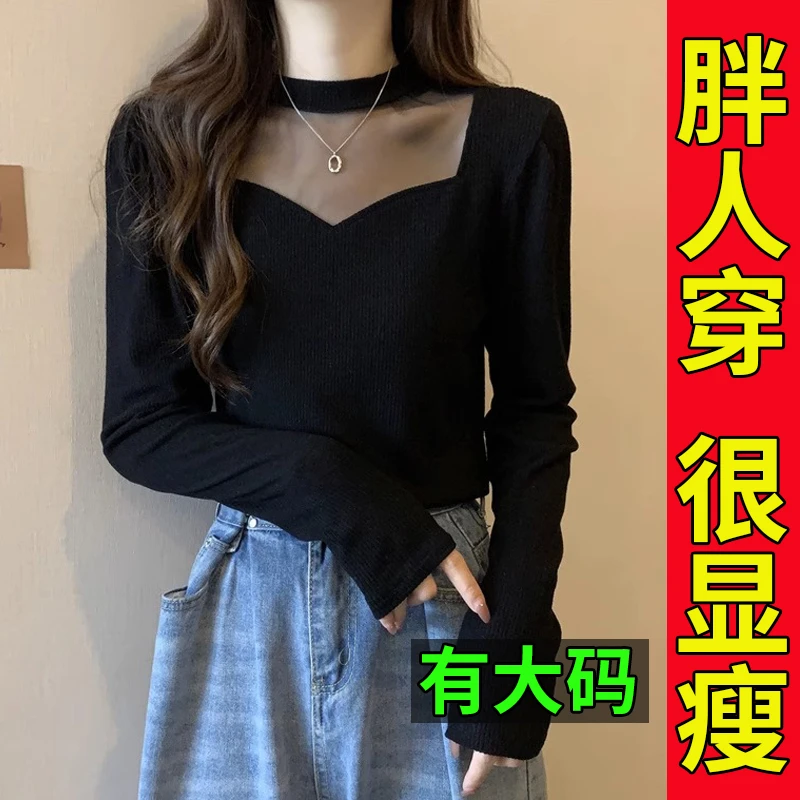 秋季网纱拼接半高领打底衫女大码胖MM显瘦内搭设计感长袖T恤上衣