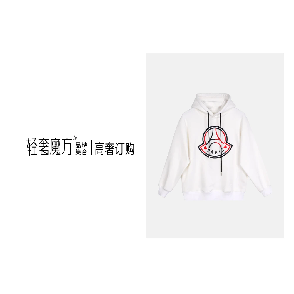 【高奢订购】轻奢魔方23春季新款加绒连帽开衫卫衣男女同款F708