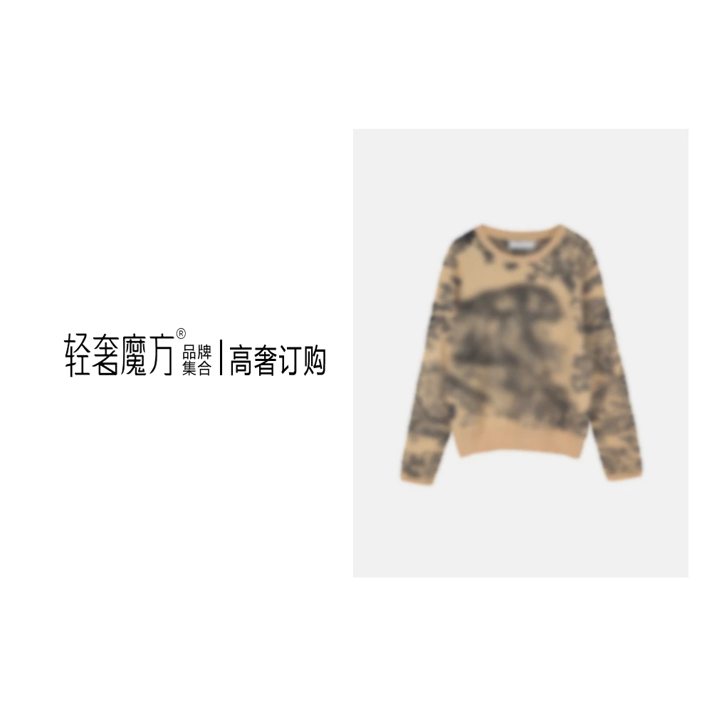 【高奢订购】轻奢魔方23春季新款拼色圆领毛衣男女同款打底衫K216