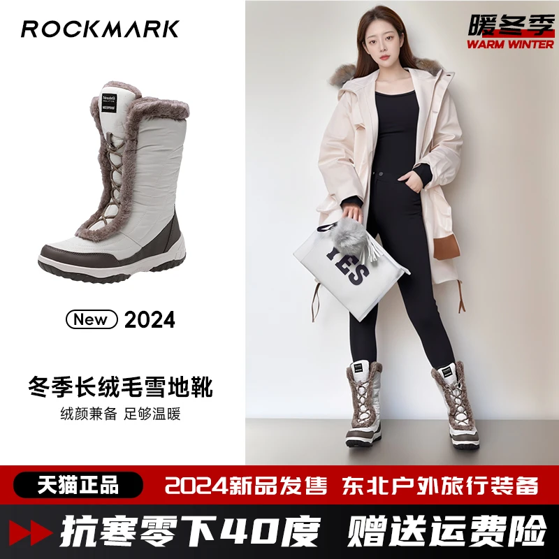 RockMark/骆克马克雪地靴女款加绒保暖防水防寒雪鞋女东北棉鞋女1