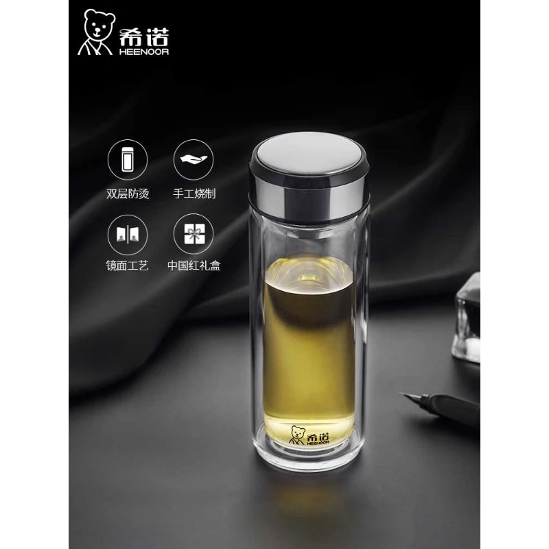 希诺玻璃杯商务办公送礼高档水杯男带盖过滤泡茶家用透明喝水杯子