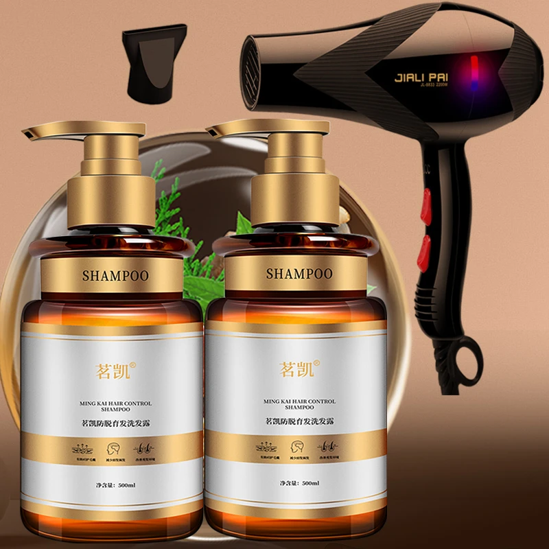 2瓶洗发水+1把吹风机】防脱蓬松洗发水顺滑清香控油轻盈洗发水发膏